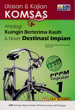 Load image into Gallery viewer, Antologi Kuingin Berterima Kasih &amp; Novel Destinasi Impian Tingkatan 1