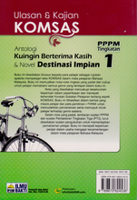 Load image into Gallery viewer, Antologi Kuingin Berterima Kasih &amp; Novel Destinasi Impian Tingkatan 1
