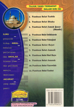 Load image into Gallery viewer, Panduan Solat Jenazah