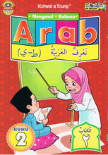 Load image into Gallery viewer, Mengenal Bahasa Arab Buku 2