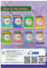 Load image into Gallery viewer, Sudoku Medium-4