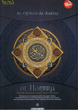 Load image into Gallery viewer, Al-Hambra: Tafsir Ringkas Ayat-Ayat Pilihan (Kulit Tebal)