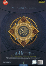 Load image into Gallery viewer, Al-Hambra: Tafsir Ringkas Ayat-Ayat Pilihan (Kulit Tebal)