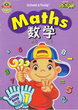 Load image into Gallery viewer, Fun Learning Maths Series Activity Book 1