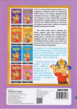 Load image into Gallery viewer, Fun Learning Maths Series Activity Book 1