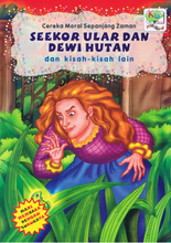 Load image into Gallery viewer, Cereka Moral Sepanjang Zaman: Seekor Ular Dan Dewi Hutan Dan Kisah-Kisah Lain