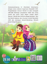 Load image into Gallery viewer, Kisah Tentang Adab Makan Dan Minum Dalam Islam
