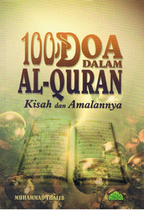 100 Doa Dalam Al-Quran