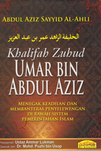Load image into Gallery viewer, Khalifah Zuhud Umar Bin Abdul Aziz