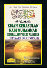 Load image into Gallery viewer, Kisah Kerasulan Nabi Muhammad SAW