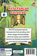 Load image into Gallery viewer, Keterangan Dalam Api