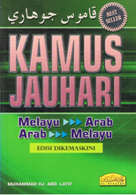 Load image into Gallery viewer, Kamus Jauhari (Melayu-Arab) (Arab-Melayu)