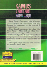 Load image into Gallery viewer, Kamus Jauhari (Melayu-Arab) (Arab-Melayu)