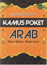 Load image into Gallery viewer, Kamus Poket Arab (Bahasa Melayu-Bahasa Arab)