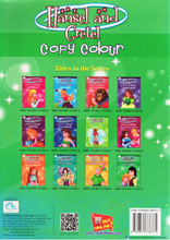 Load image into Gallery viewer, Hansel And Gretel Copy Colour