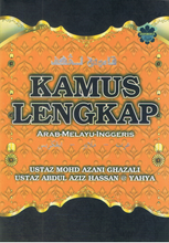 Load image into Gallery viewer, Kamus Lengkap (Arab-Melayu-Inggeris)