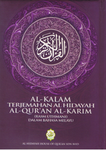 Load image into Gallery viewer, Al-Kalam Terjemahan Al Hidayah Al-Qur'an Al-Karim