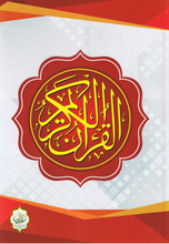 Load image into Gallery viewer, Al-Quran Al-Karim