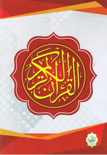 Load image into Gallery viewer, Al-Quran Al-Karim