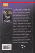 Load image into Gallery viewer, Siri Kumpulan Cerpen Pilihan Abad Ke-20: Malam Di Ginza