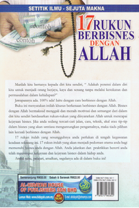 17 Rukun Berbisnes Dengan Allah