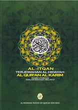 Load image into Gallery viewer, Al-Itqan Terjemahan Al-Hidayah Alquran Alkarim Rasm Uthmani