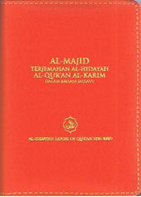 Load image into Gallery viewer, Al-Majid Terjemahan Al-Hidayah Al-Quran Al-Karim