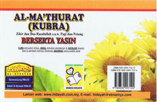 Load image into Gallery viewer, Al-Ma'thurat (Kubra)
