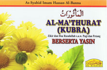 Load image into Gallery viewer, Al-Ma'thurat (Kubra)