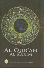 Load image into Gallery viewer, Al-Quran Al-Karim