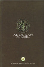 Load image into Gallery viewer, Al-Quran Al-Karim