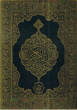 Load image into Gallery viewer, Al-Quran Al-Karim