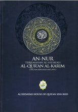 Load image into Gallery viewer, An-Nur Terjemahan Al-Hidayah Al-Qur'an Al-Karim Dalam Bahasa Melayu