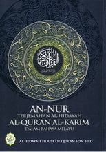 Load image into Gallery viewer, An-Nur Terjemahan Al-Hidayah Al-Qur'an Al-Karim Dalam Bahasa Melayu