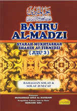 Load image into Gallery viewer, Bahru Al-Madzi Syarah Mukhtashar Shahih At-Tirrmidzi Juzu'3 (Bahagian Solat&amp;Solat Jumaat)
