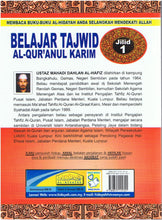 Load image into Gallery viewer, Belajar Tajwid Al-Qur'anul Karim Jilid 1