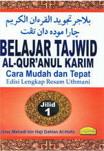 Load image into Gallery viewer, Belajar Tajwid Al-Qur'anul Karim Jilid 1