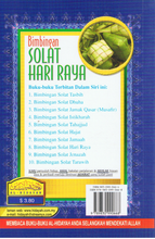 Load image into Gallery viewer, Bimbingan Solat Hari Raya