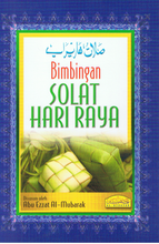 Load image into Gallery viewer, Bimbingan Solat Hari Raya