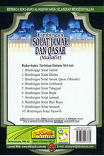 Load image into Gallery viewer, Bimbingan Solat Jamak Dan Qasar (Musafir)