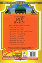 Load image into Gallery viewer, Bimbingan Solat Jenazah