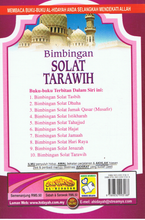 Load image into Gallery viewer, Bimbingan Solat Tarawih