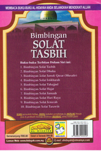 Load image into Gallery viewer, Bimbingan Solat Tasbih