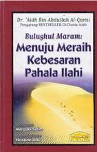 Load image into Gallery viewer, Bulughul Maram : Menuju Meraih Kebesaran Pahala Ilahi