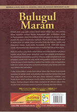 Load image into Gallery viewer, Bulugul Maram Serta Terjemah Melayu Perkumpulan Segala Dalil Hukum Syarak Daripada Hadith2 Rasulullah