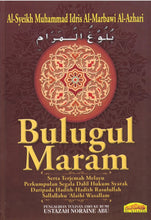 Load image into Gallery viewer, Bulugul Maram Serta Terjemah Melayu Perkumpulan Segala Dalil Hukum Syarak Daripada Hadith2 Rasulullah