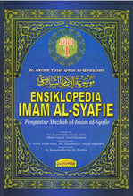 Load image into Gallery viewer, Ensiklopedia Imam Al-Syafie Pengantar Mazhab Al-Imam Al-Syafie Jilid 1