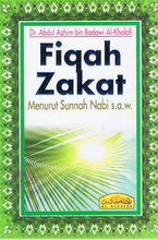 Load image into Gallery viewer, Fiqah Zakat