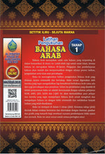 Load image into Gallery viewer, Latihan Pengukuhan Bahasa Arab Tahap 1