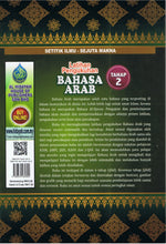 Load image into Gallery viewer, Latihan Pengukuhan Bahasa Arab Tahap 2